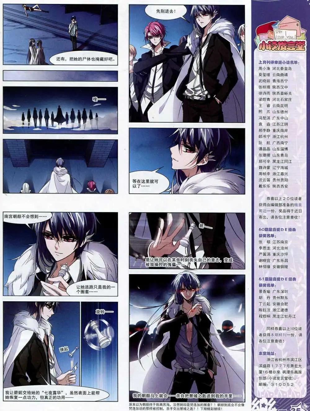 第64期 全本(1/2)-第42话