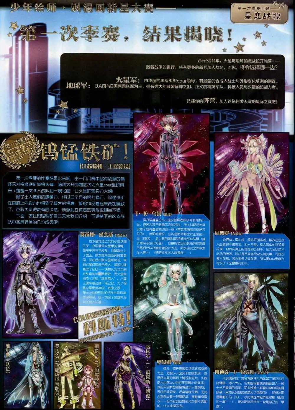 第64期 全本(1/2)-第42话