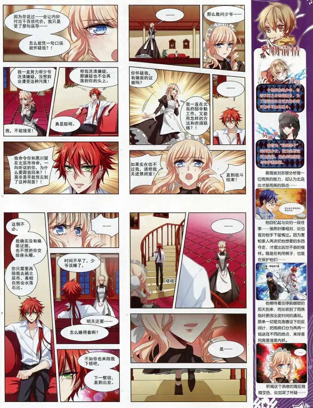 第64期 全本(1/2)-第42话