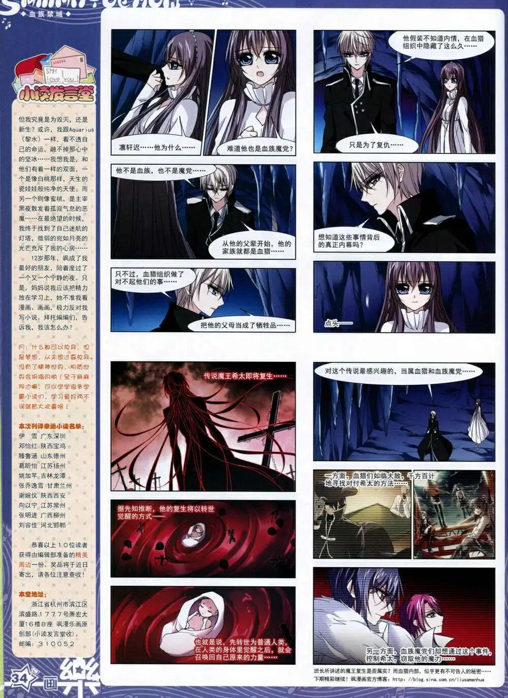 第66期 全本(1/2)-第44话