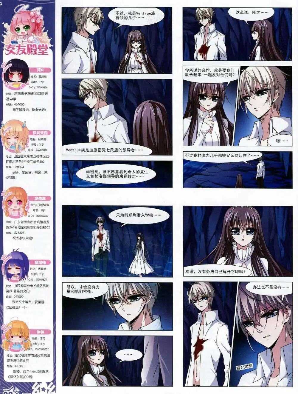 第68期 全本(1/2)-第46话