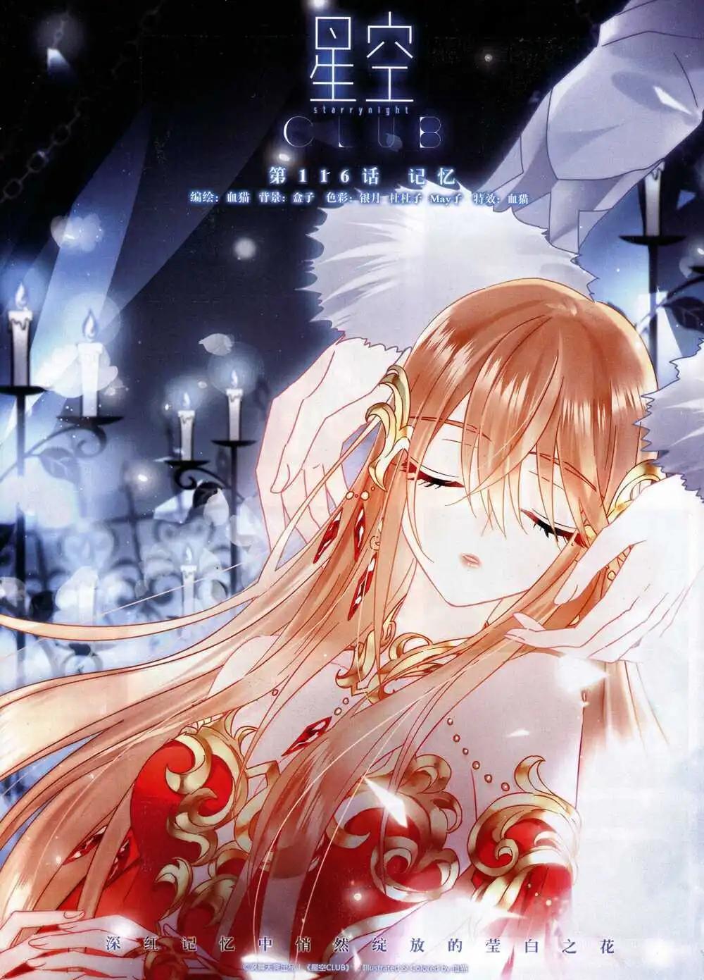 第68期 全本(1/2)-第46话