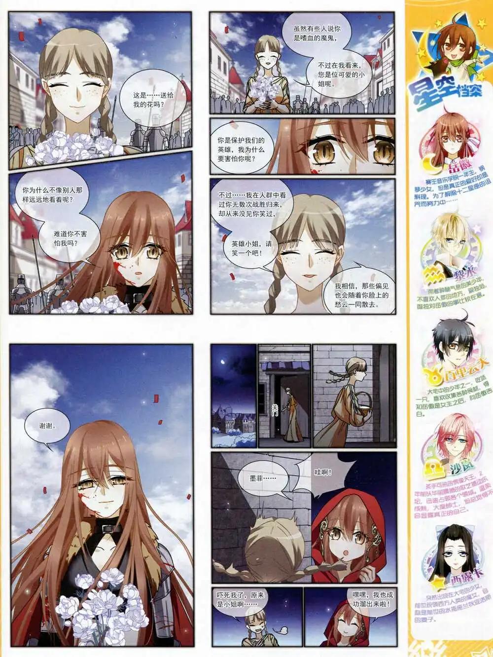 第68期 全本(1/2)-第46话