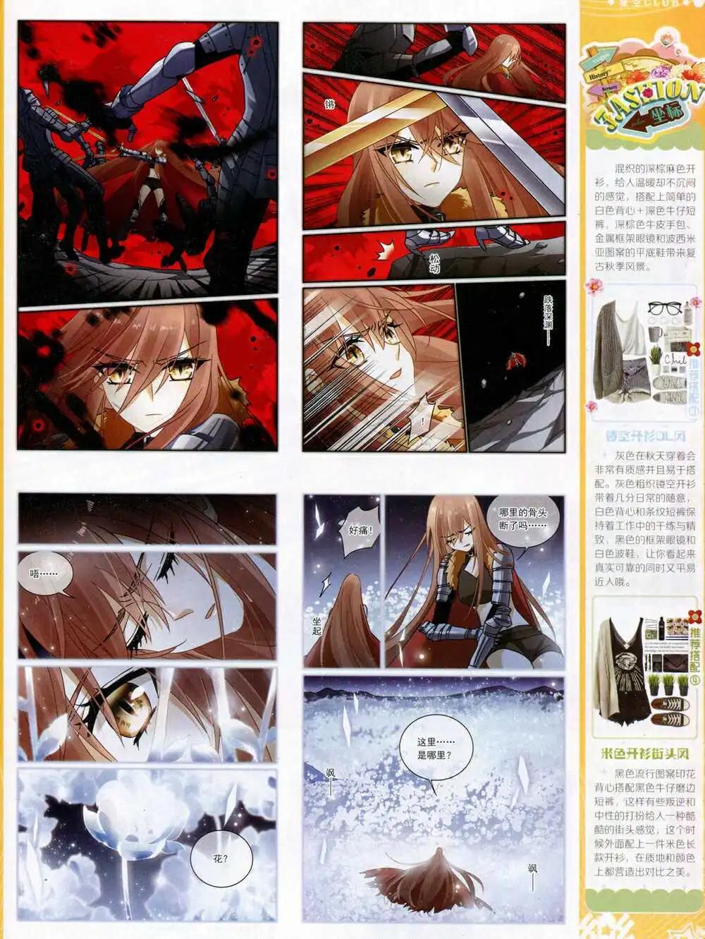 第68期 全本(1/2)-第46话