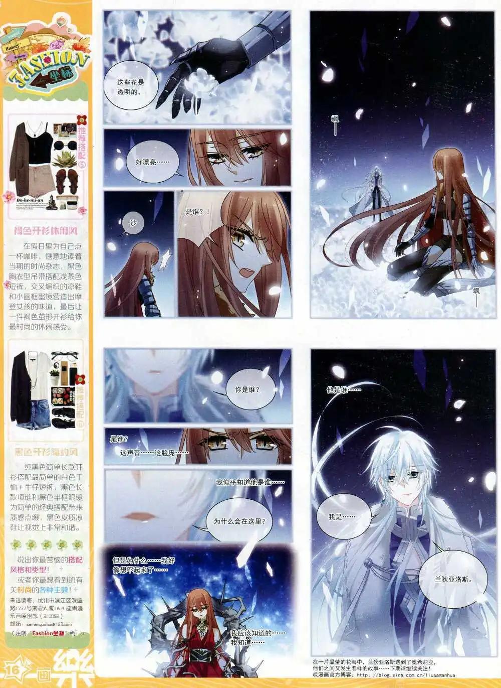 第68期 全本(1/2)-第46话