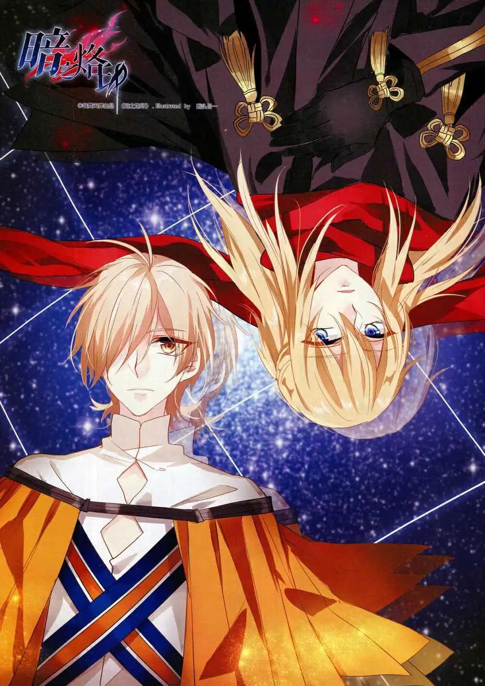 第68期 全本(1/2)-第46话