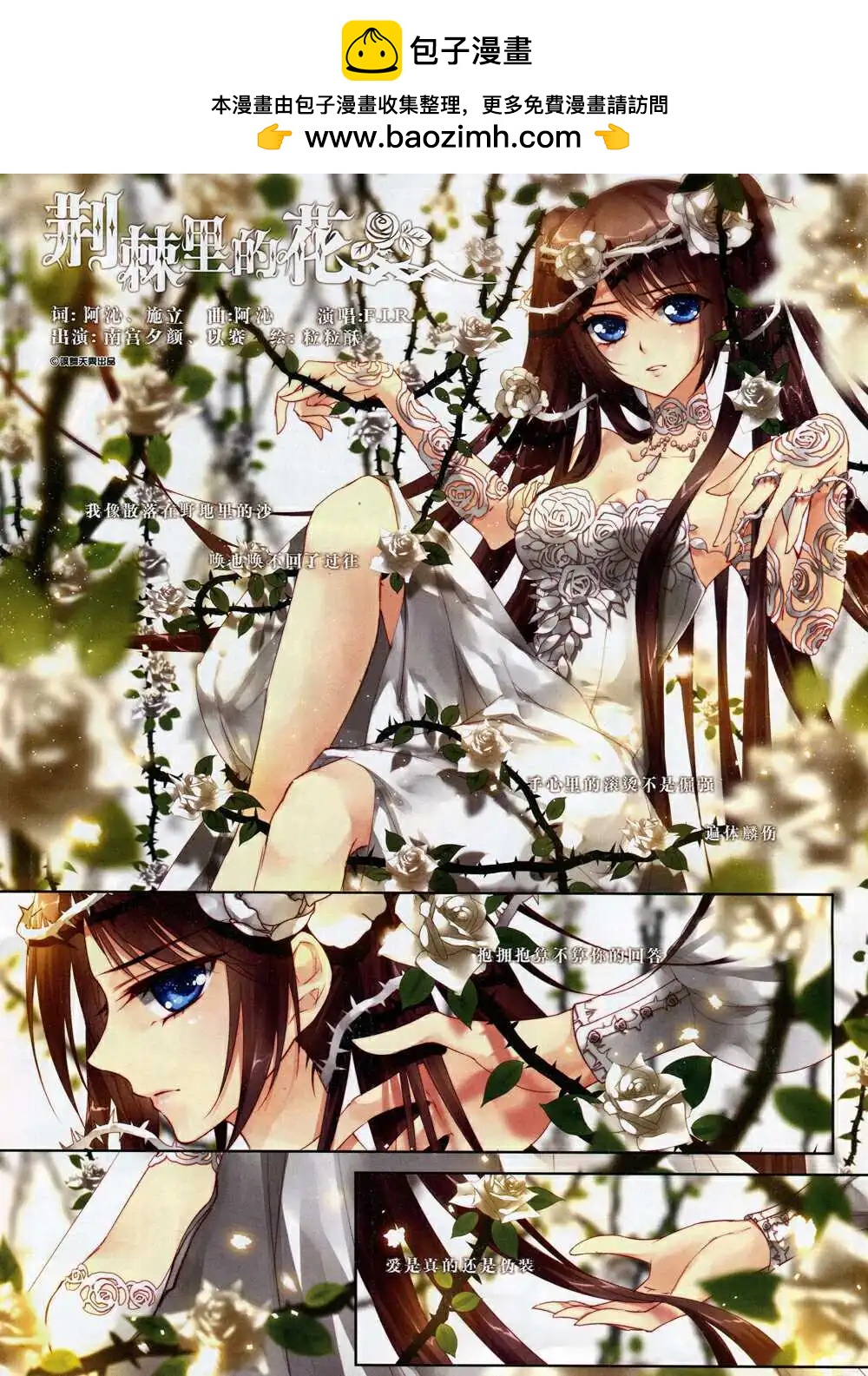 第68期 全本(1/2)-第46话