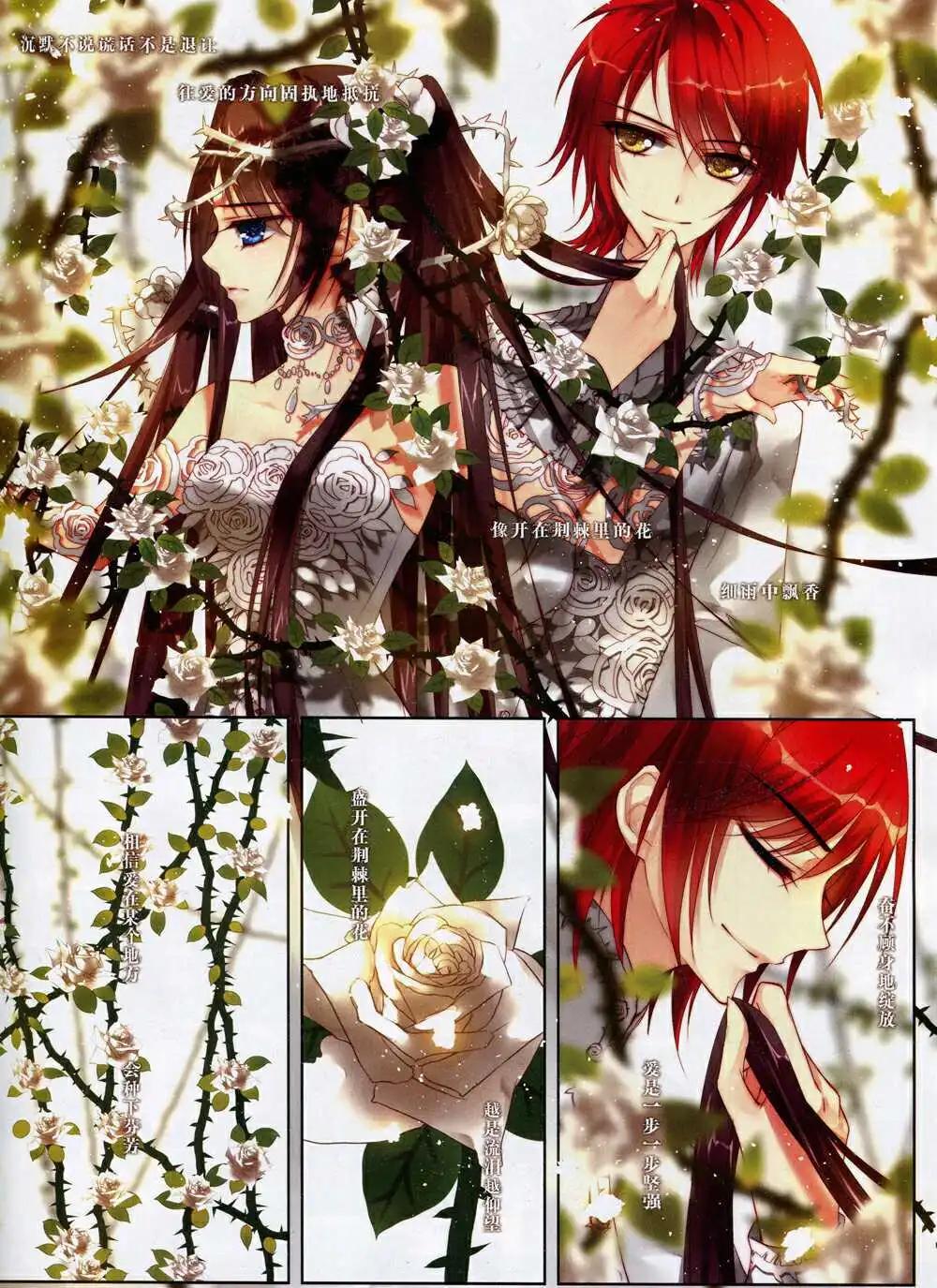 第68期 全本(1/2)-第46话