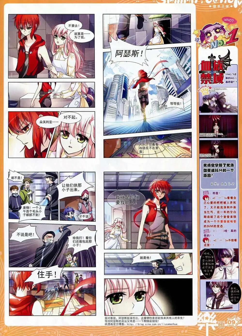 第70期 全本(1/2)-第48话