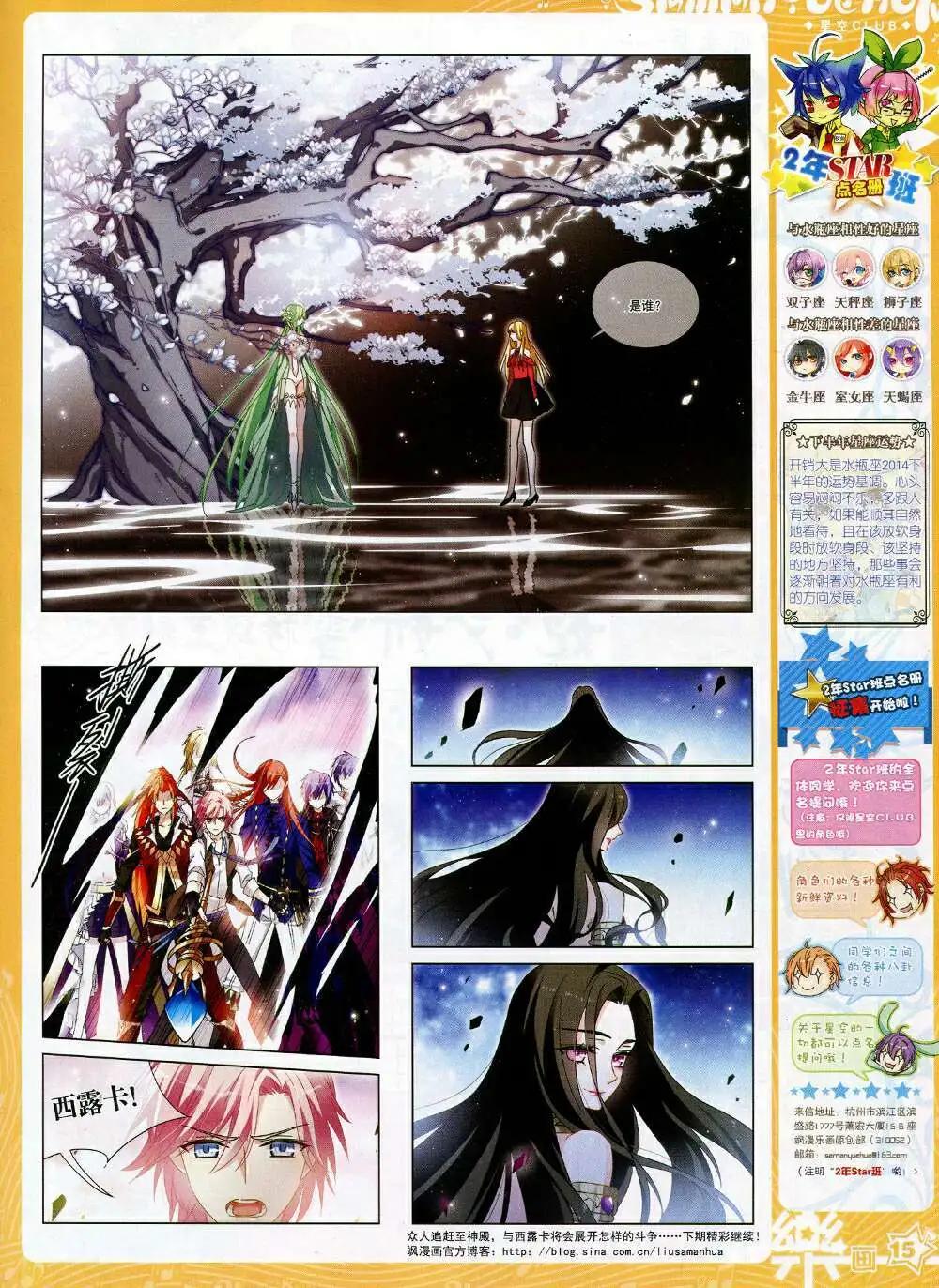 第70期 全本(1/2)-第48话