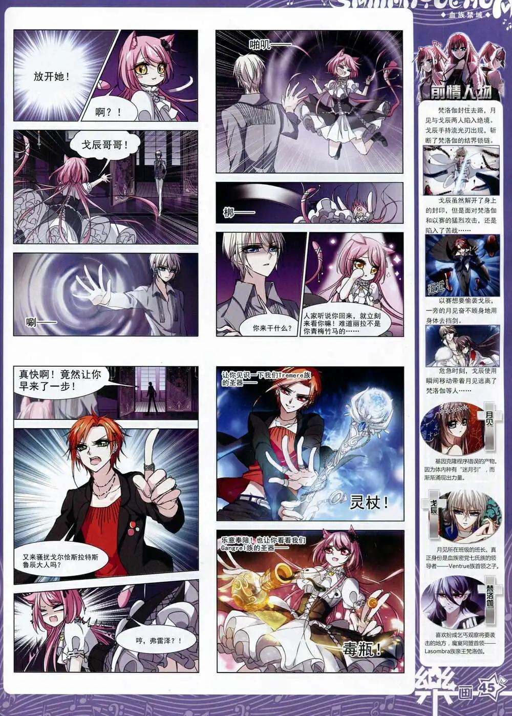 第70期 全本(1/2)-第48话