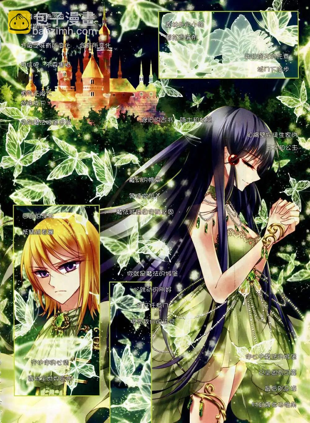 第70期 全本(1/2)-第48话