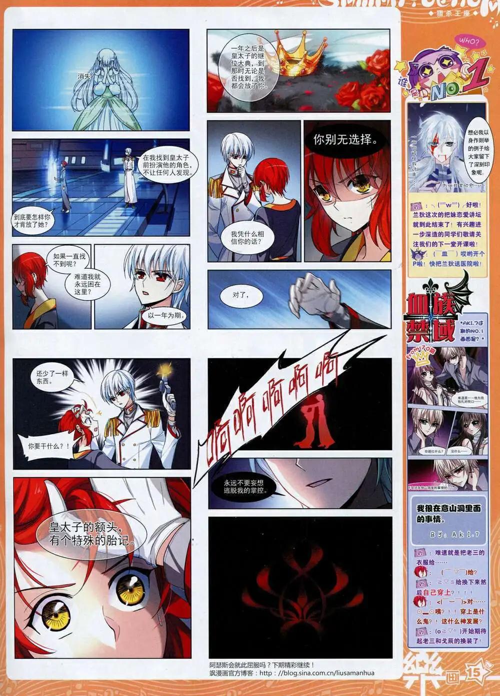 第72期 全本(1/2)-第50话