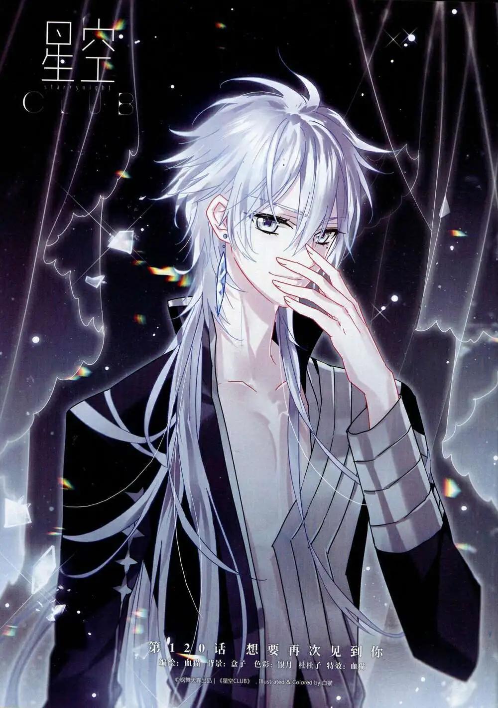 第72期 全本(1/2)-第50话