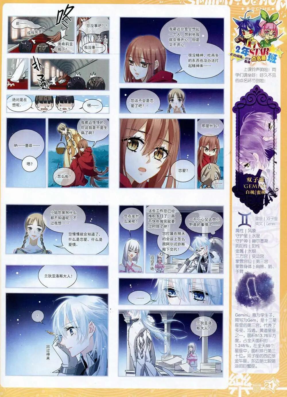 第72期 全本(1/2)-第50话