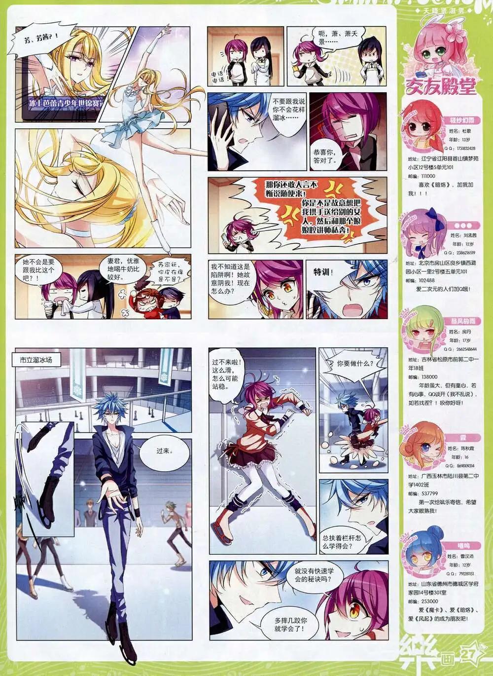 第72期 全本(1/2)-第50话