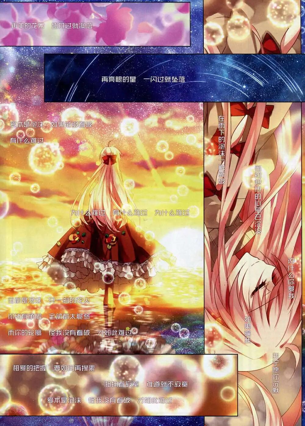 第72期 全本(1/2)-第50话