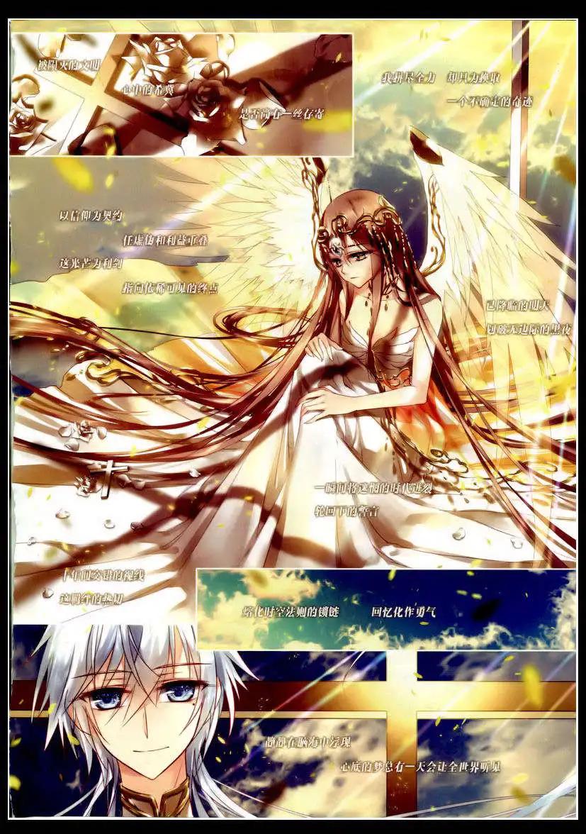 第75期 全本(1/2)-第52话