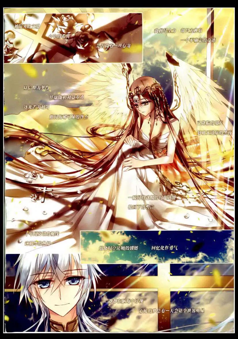 第75期 全本(1/2)-第52话