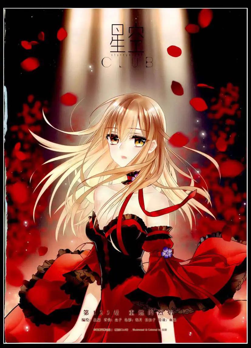 第75期 全本(1/2)-第52话