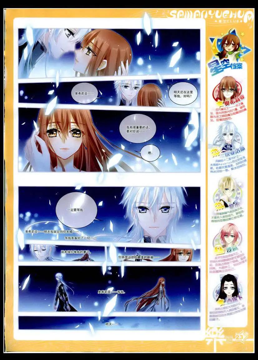 第75期 全本(1/2)-第52话