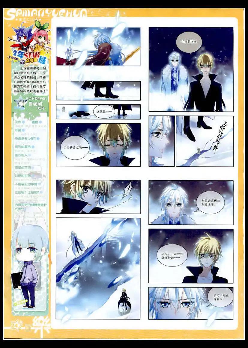 第75期 全本(1/2)-第52话