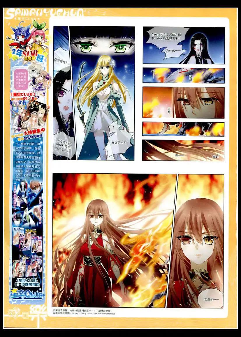 第75期 全本(1/2)-第52话