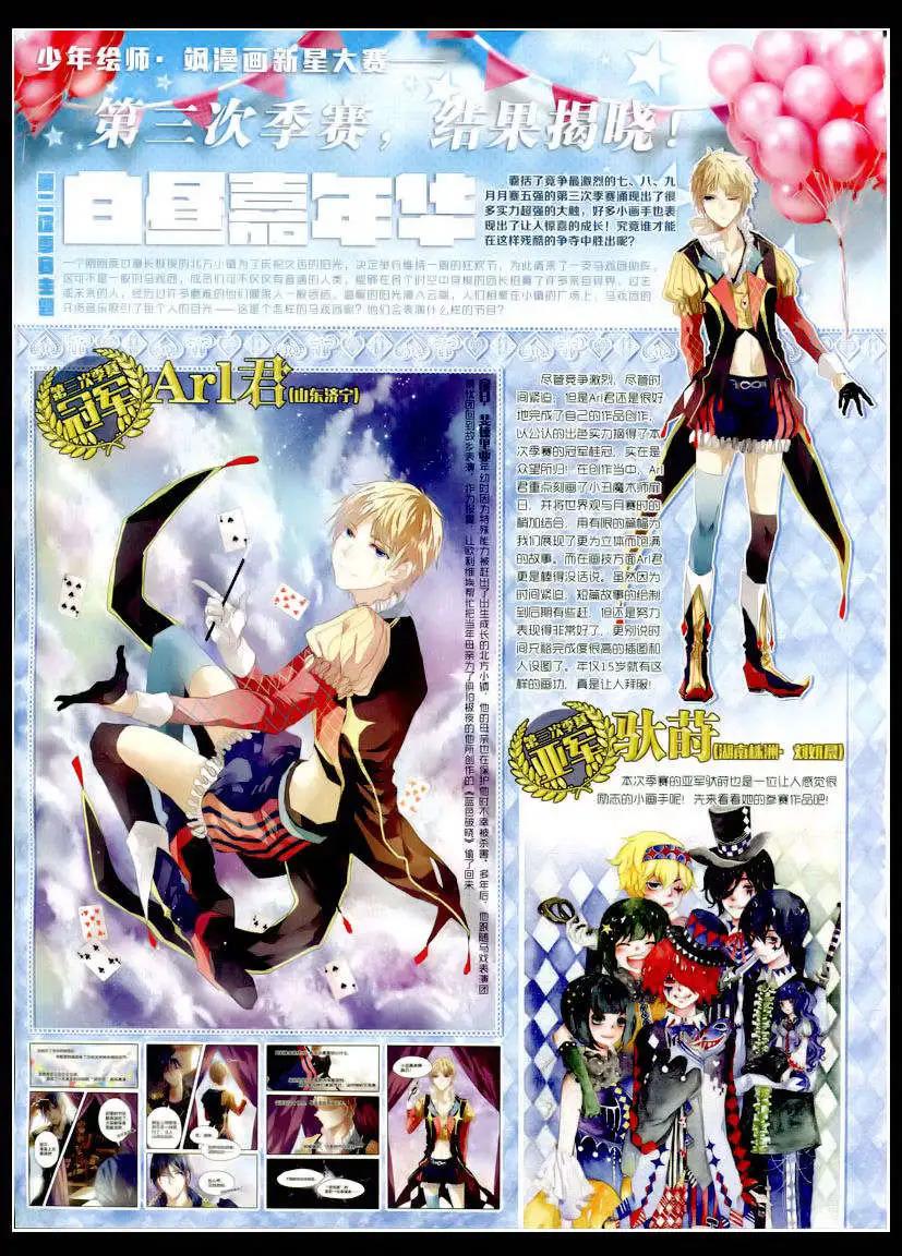 第75期 全本(1/2)-第52话