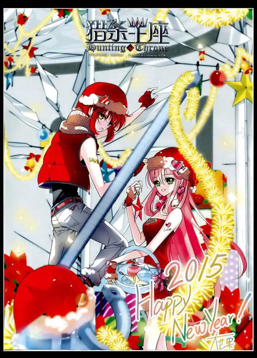 第75期 全本(1/2)-第52话