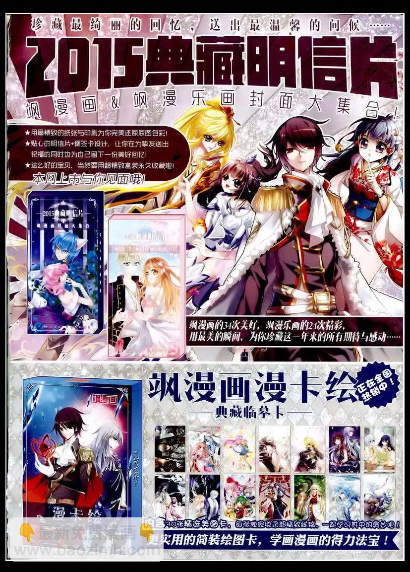 第75期 全本(1/2)-第52话