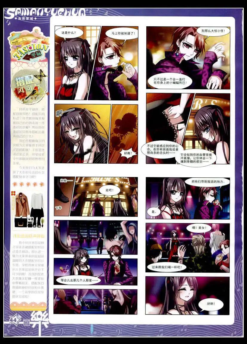 第75期 全本(1/2)-第52话