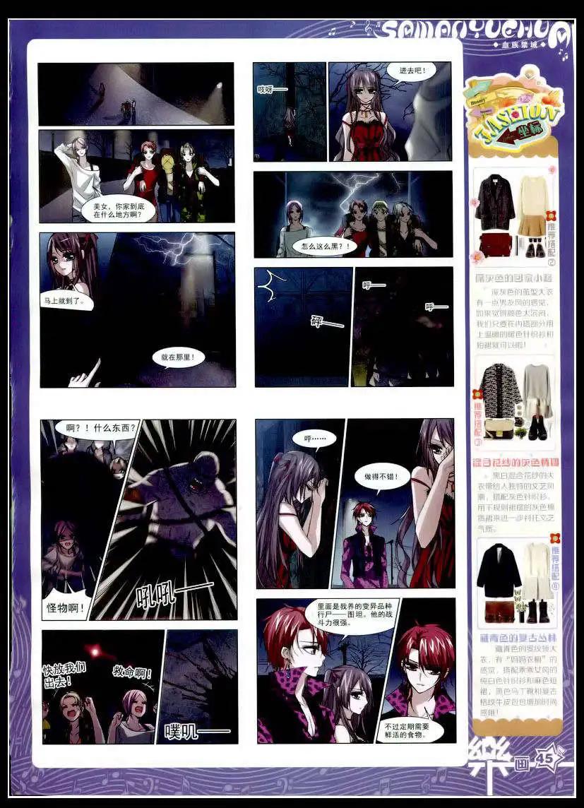 第75期 全本(1/2)-第52话