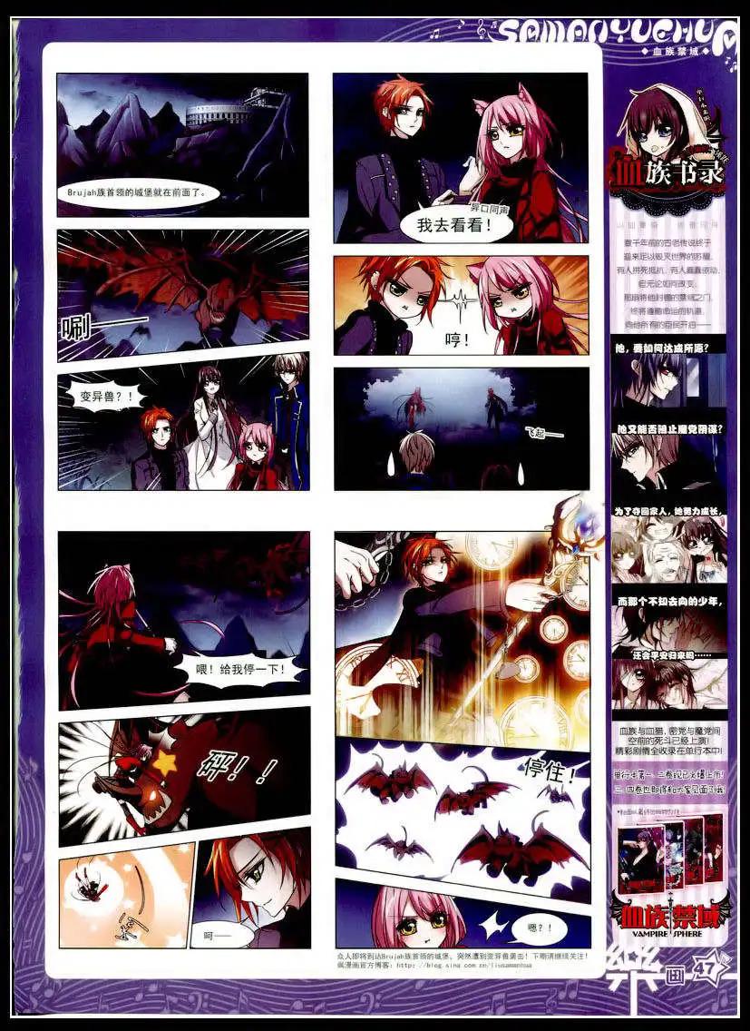 第75期 全本(1/2)-第52话