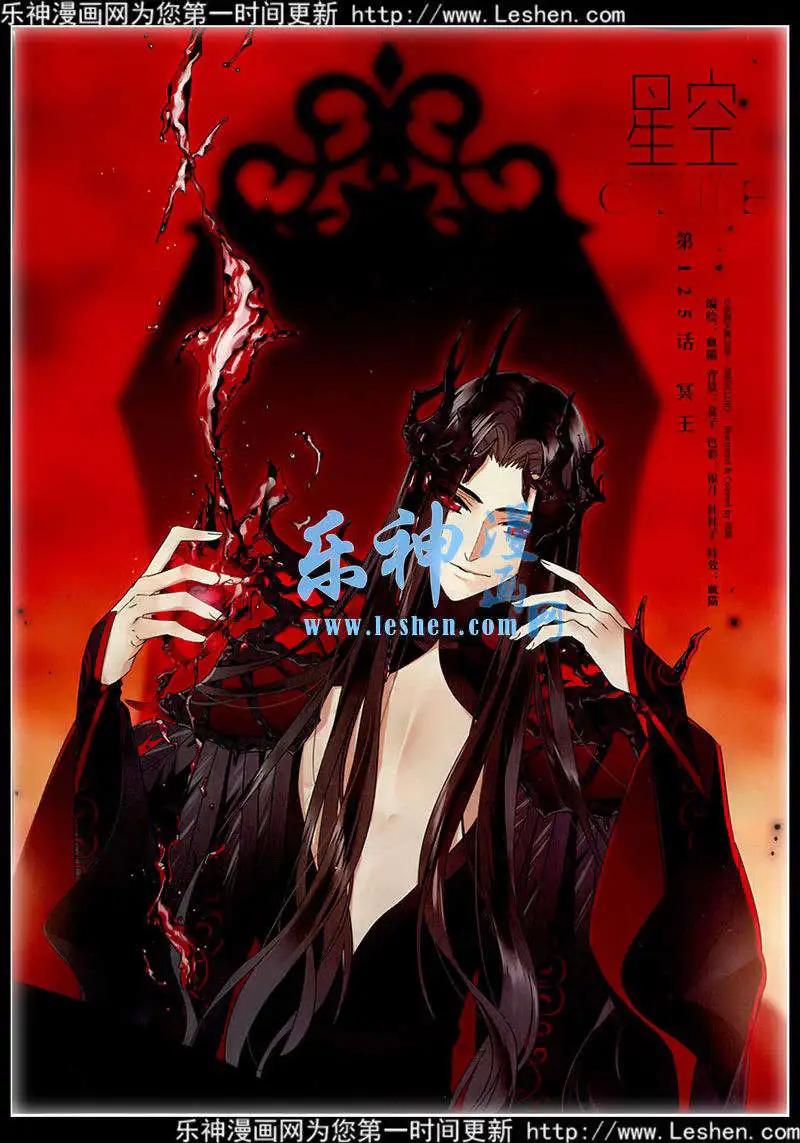 第77期 全本(1/2)-第54话