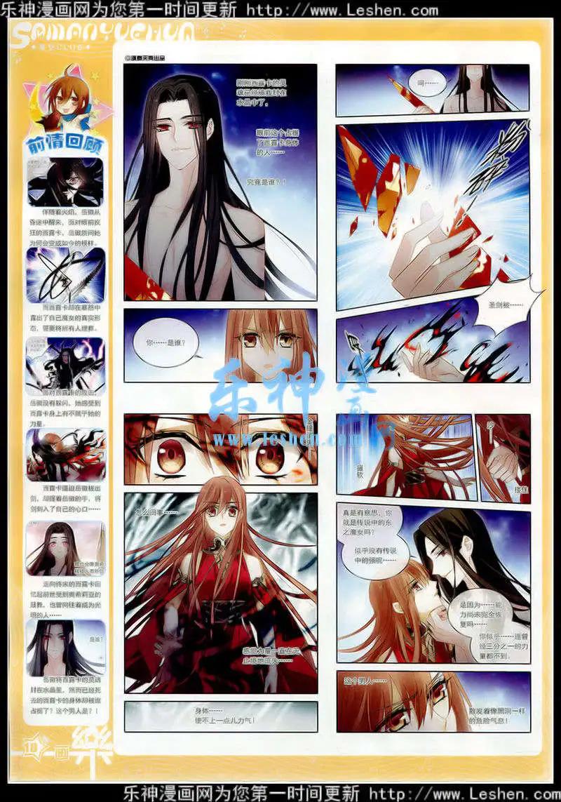 第77期 全本(1/2)-第54话