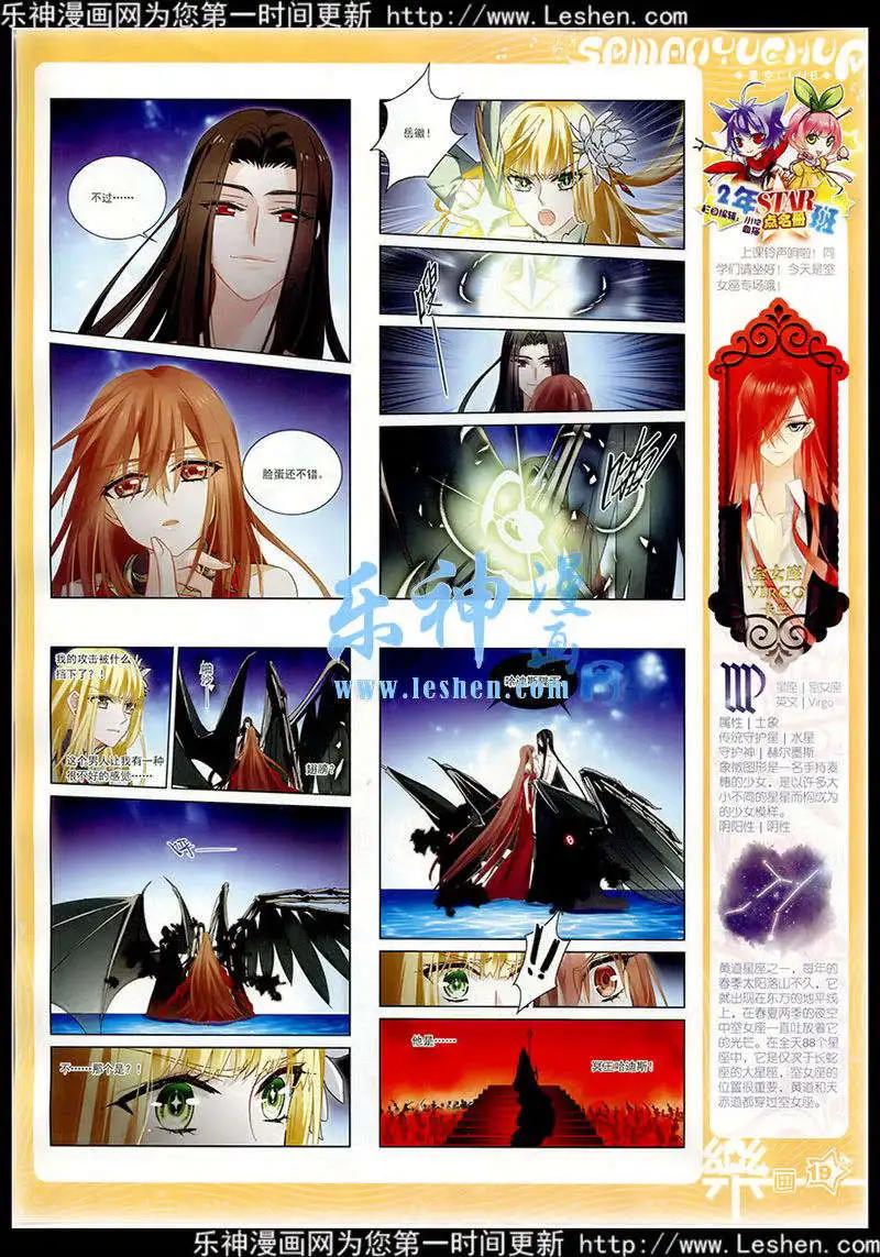 第77期 全本(1/2)-第54话