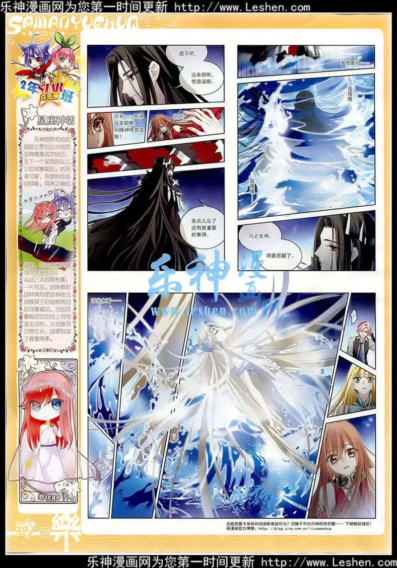 第77期 全本(1/2)-第54话