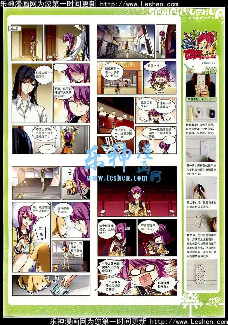 第77期 全本(1/2)-第54话