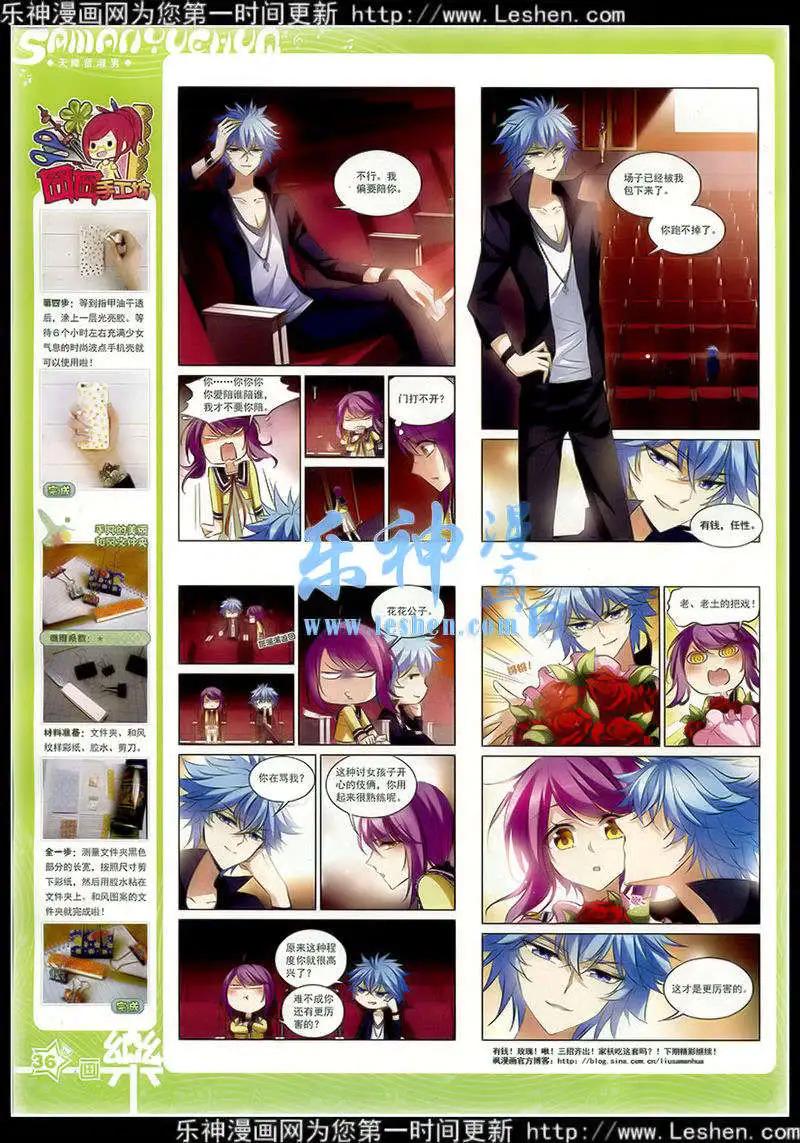 第77期 全本(1/2)-第54话