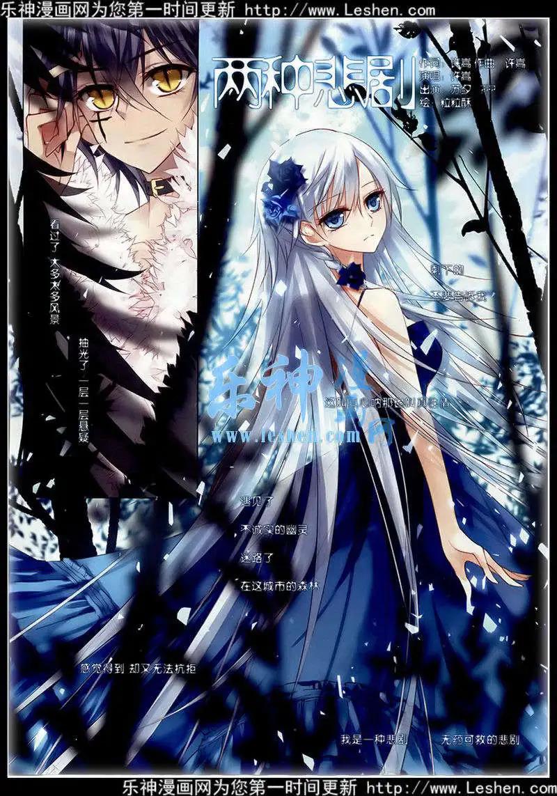 第77期 全本(1/2)-第54话