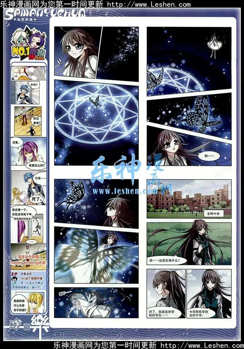 第77期 全本(1/2)-第54话