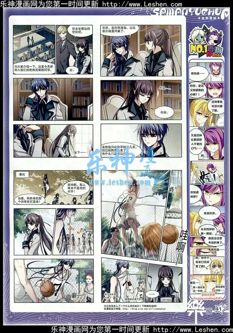 第77期 全本(1/2)-第54话