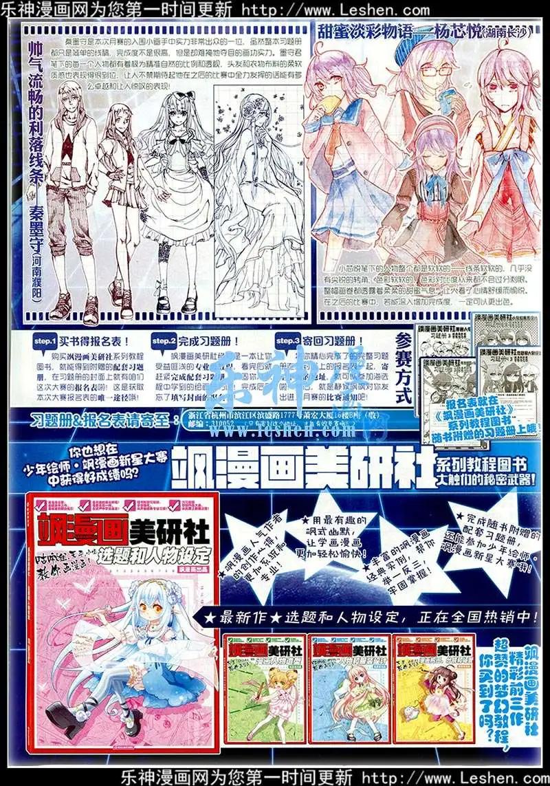 第77期 全本(1/2)-第54话