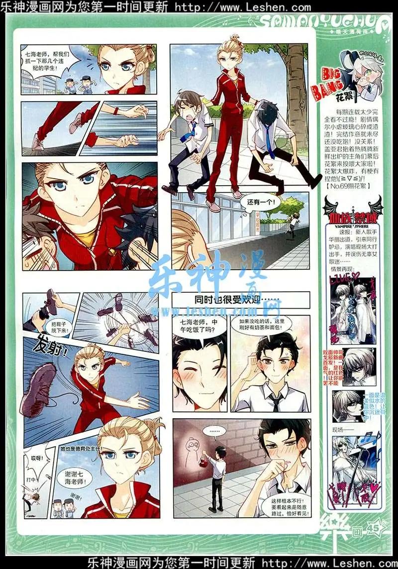 第77期 全本(1/2)-第54话