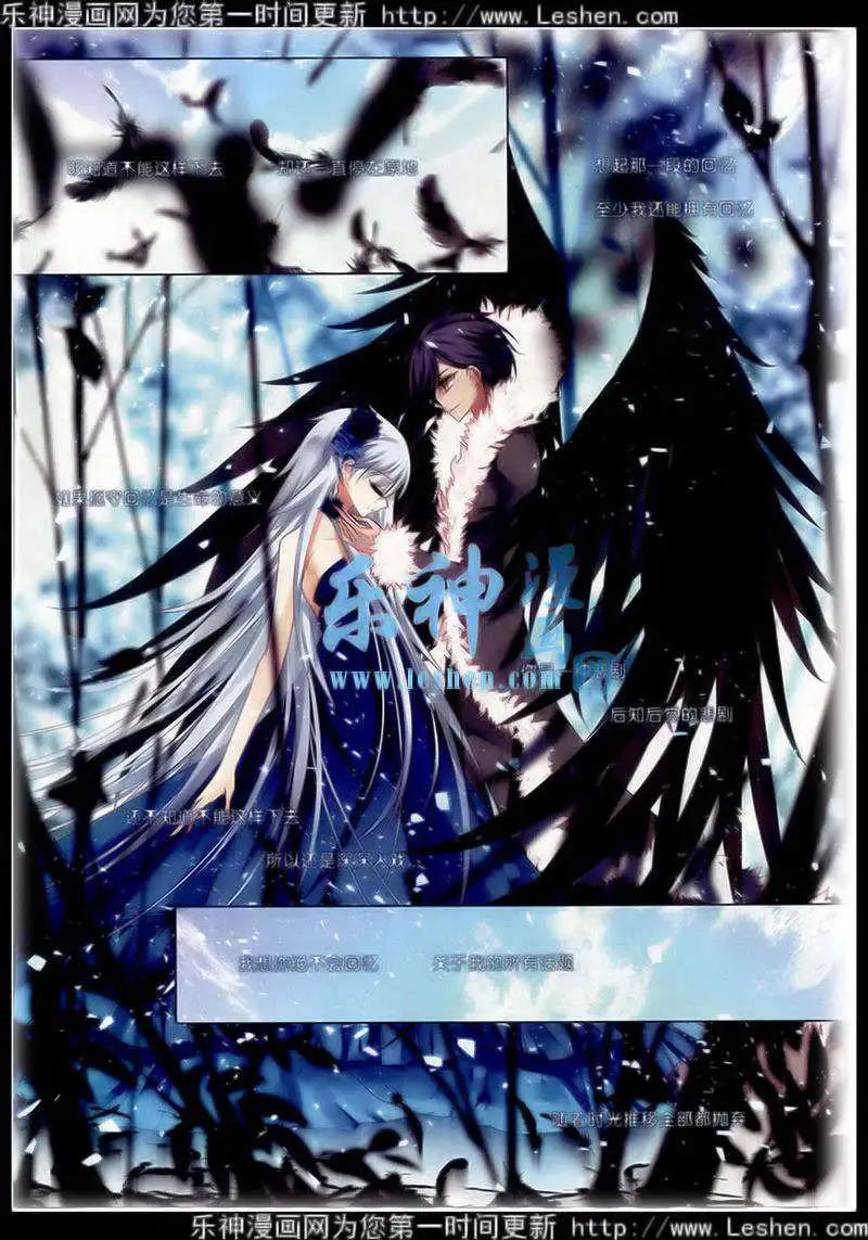 第77期 全本(1/2)-第54话