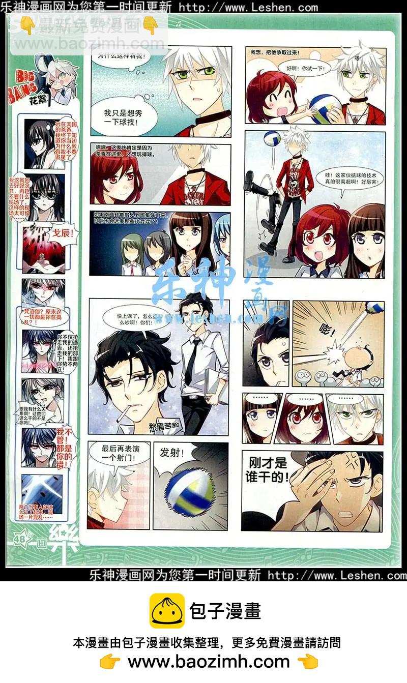 第77期 全本(1/2)-第54话