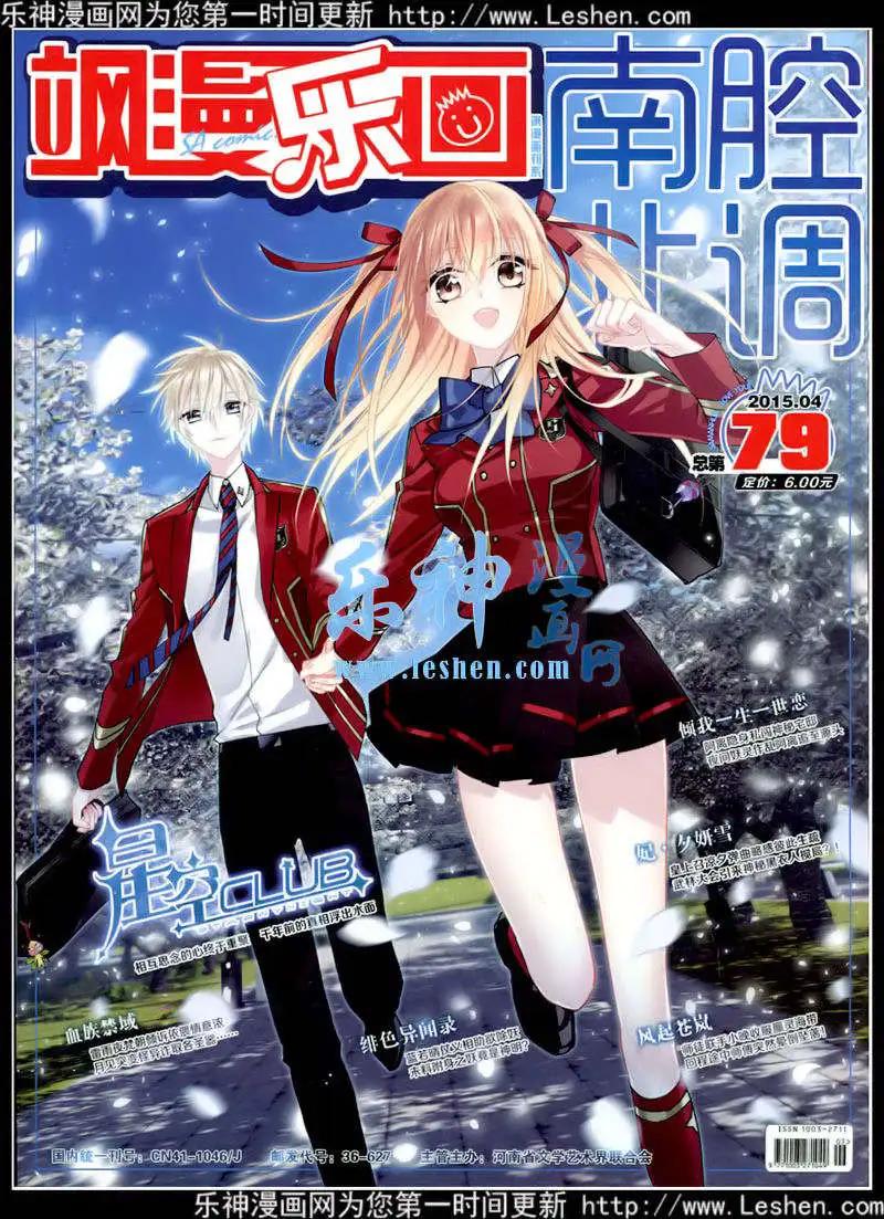 第79期 全本(1/2)-第56话