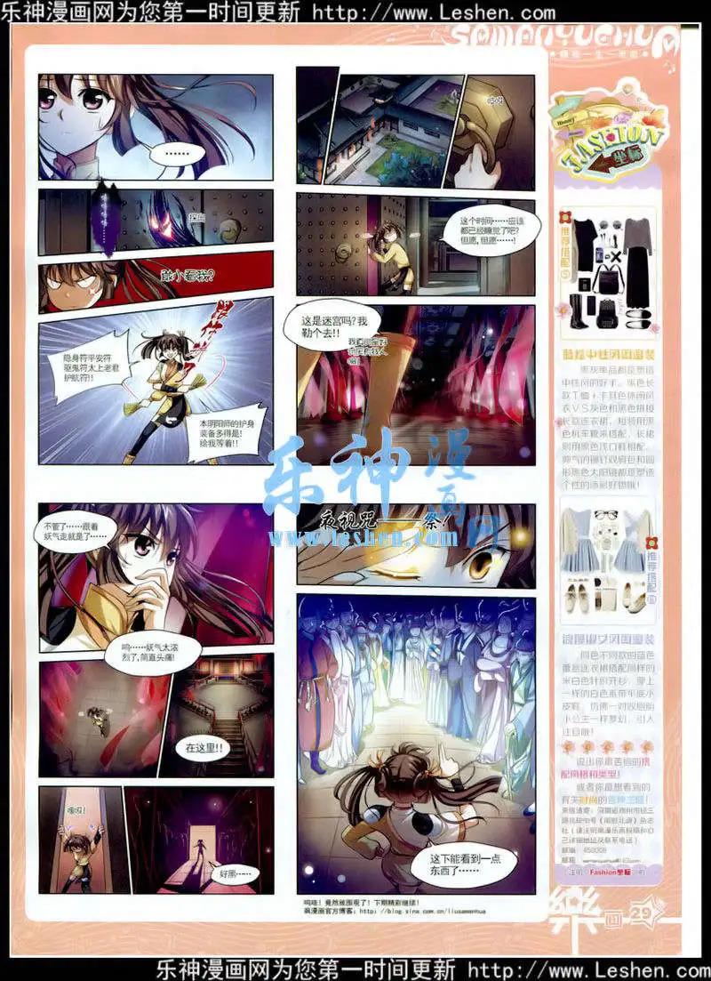 第79期 全本(1/2)-第56话