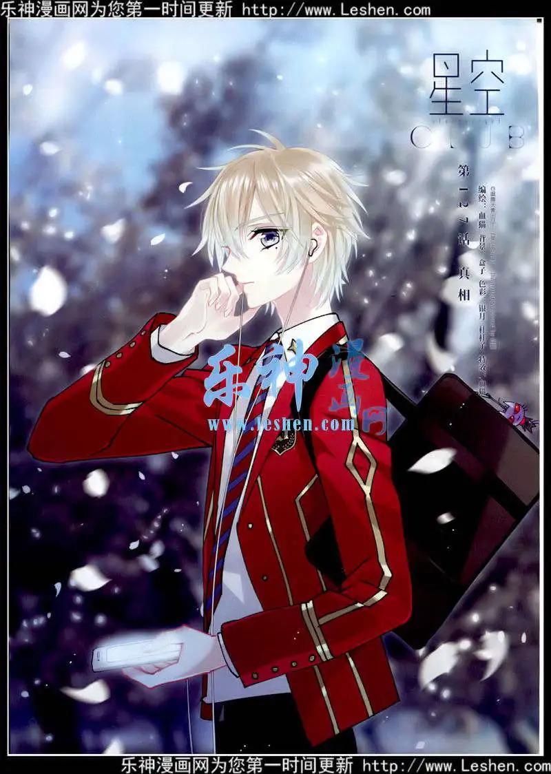 第79期 全本(1/2)-第56话