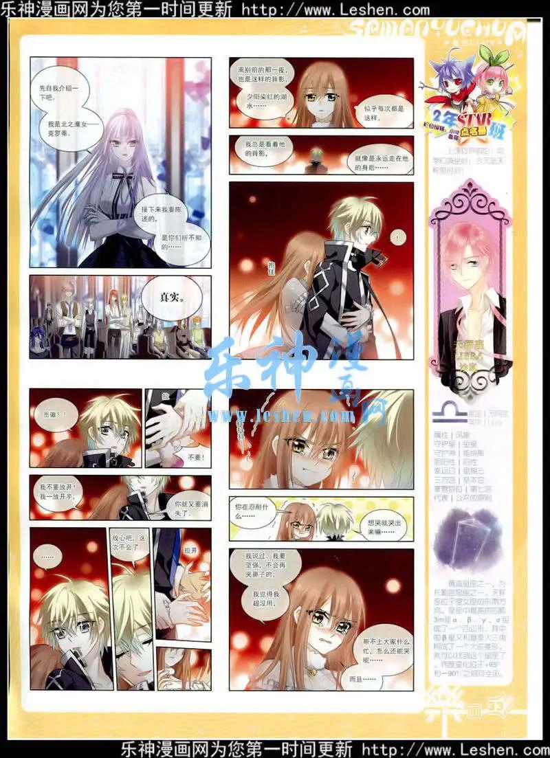 第79期 全本(1/2)-第56话